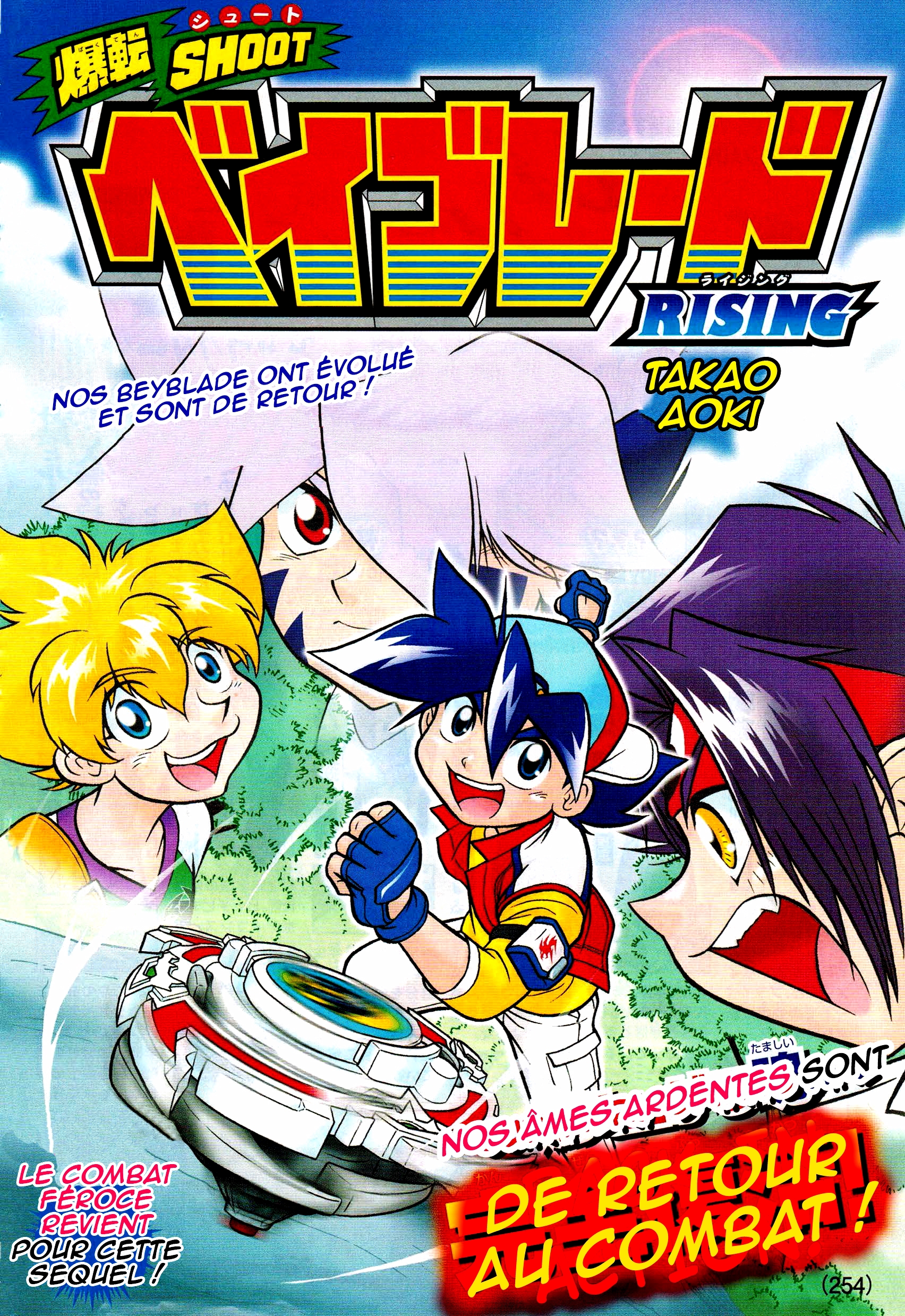 Bakuten Shoot Beyblade - Rising