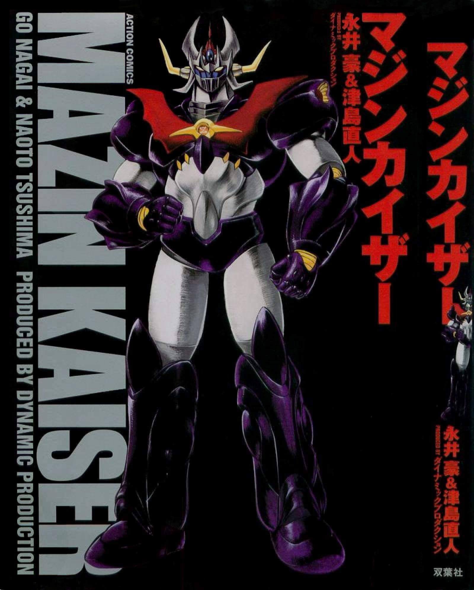 Mazinkaiser