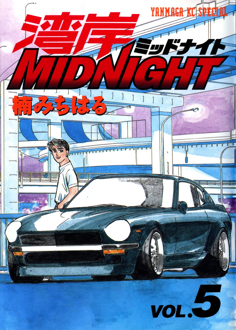 Wangan Midnight