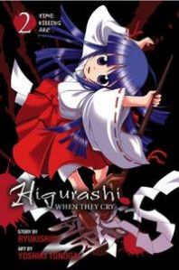 Higurashi no Naku Koro ni ~ Himatsubushi