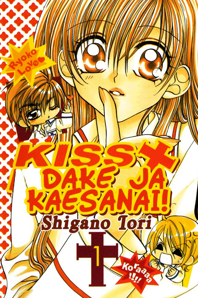 Kiss dake ja Kaesanai.