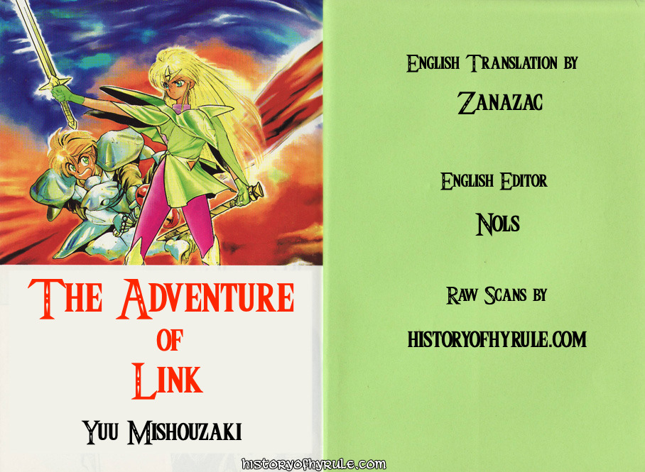 The Adventure of Link