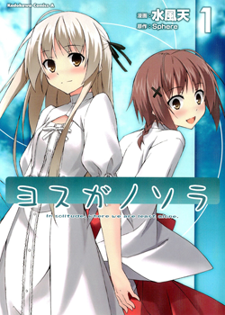 Yosuga no Sora - In Solitude, Where We Are Least Alone.