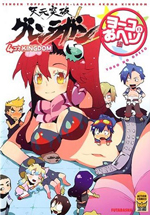 Tengen Toppa Gurren Lagann 4-koma Kingdom - Yoko's Belly Button Version