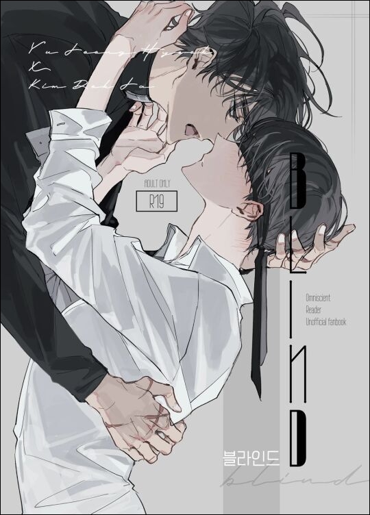 BLIND BLIND