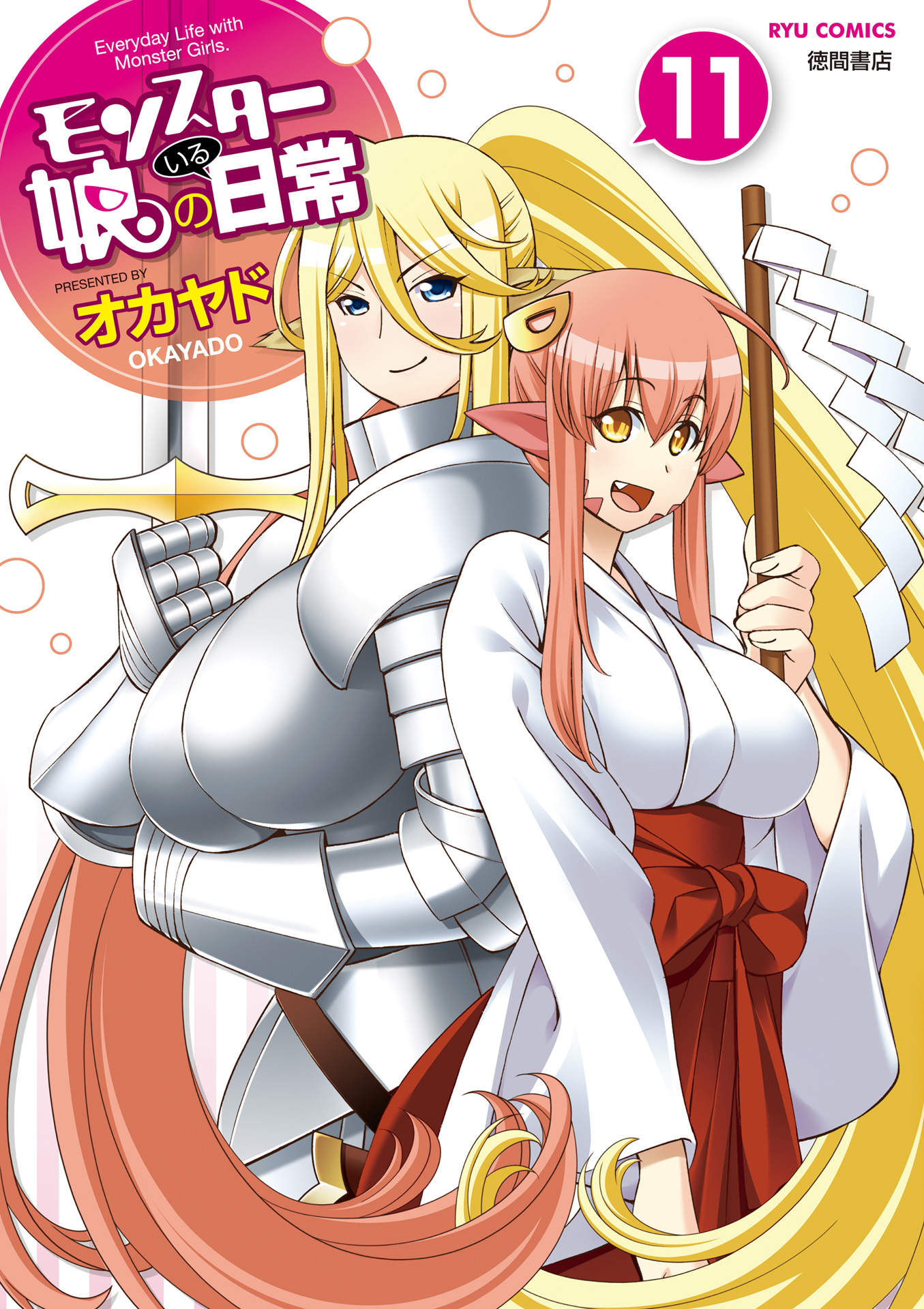 Monster Musume no Iru Nichijou