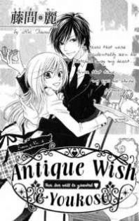 Antique Wish e Youkoso