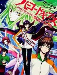 Barcode Geass: Hanbai no Lelouch