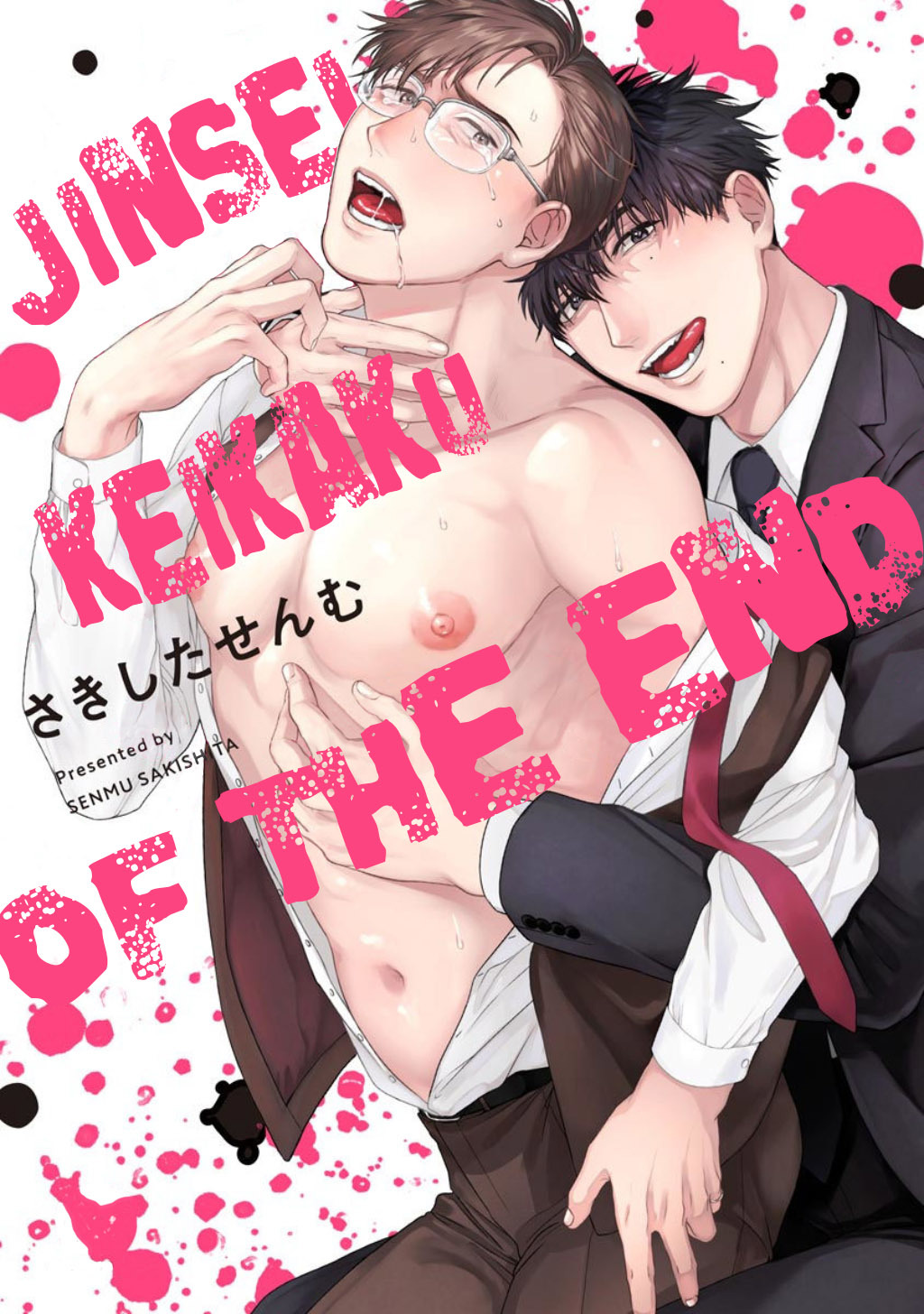 Jinsei Keikaku of The End