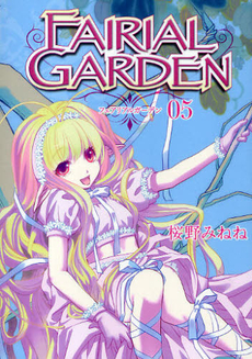 Fairial Garden