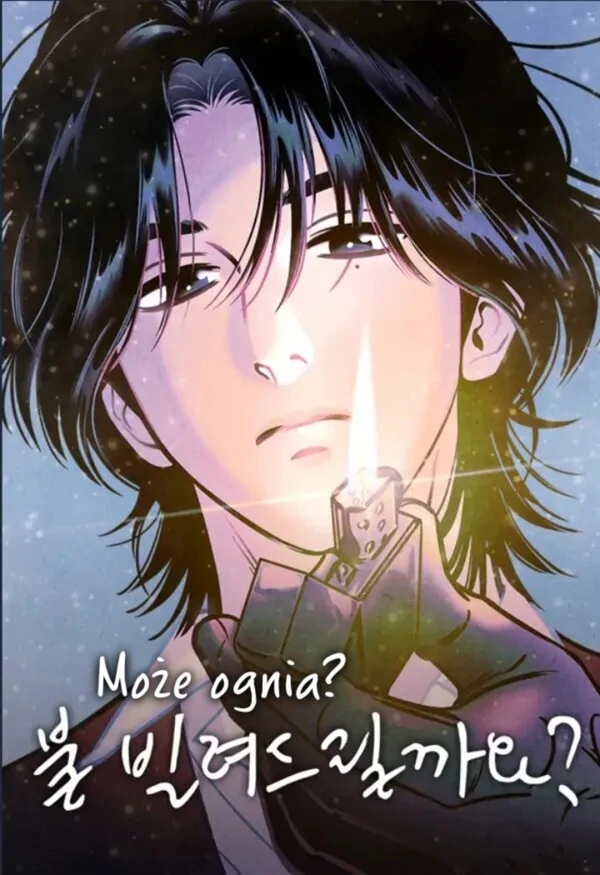 Może Ognia?