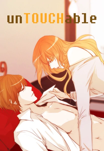 unTouchable unTouchable