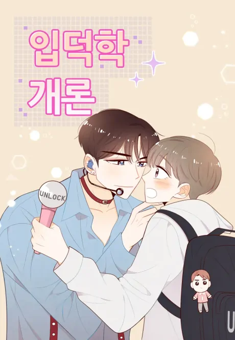 Stanning 101 (Chichan)