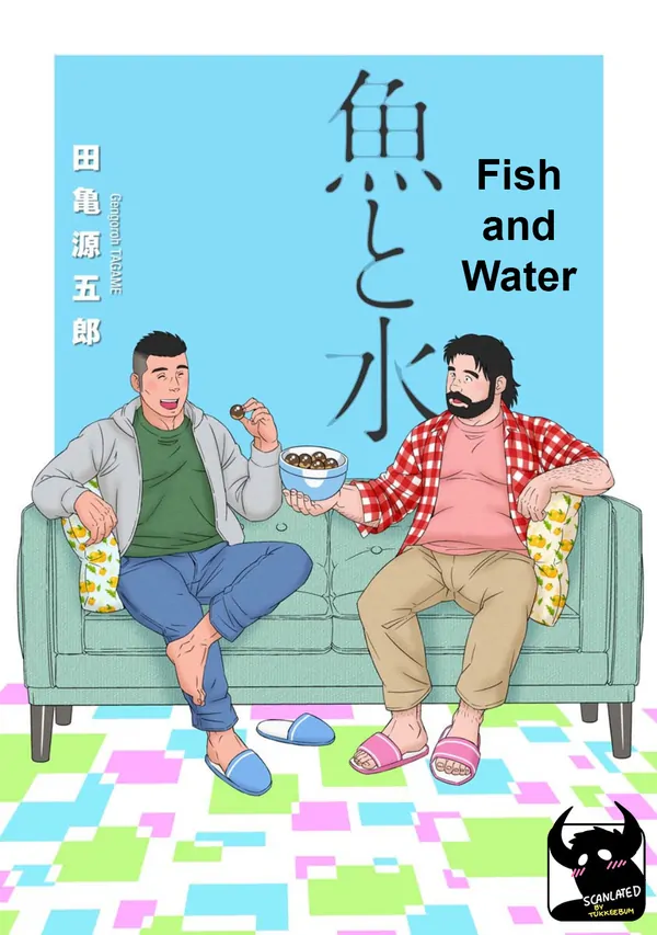 Fish and Water Fish and Water