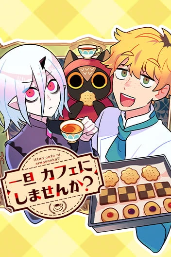 Care for Something Sweet?