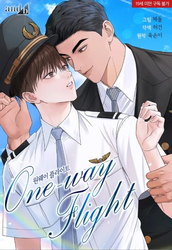 One way flight (NATTALESS_LOOPY) One way flight (NATTALESS_LOOPY)
