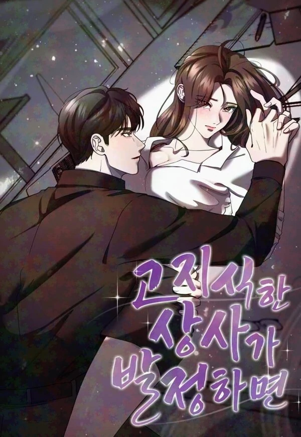 Bosku Sagapungan [NAAMIY]