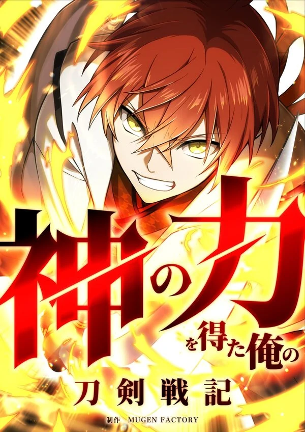 Sword Chronicles of Gaining Divine Powers [Rezo Scans]