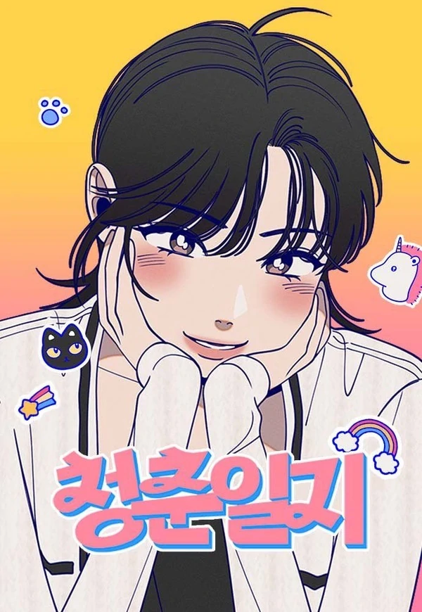 Youth Diary (VF)