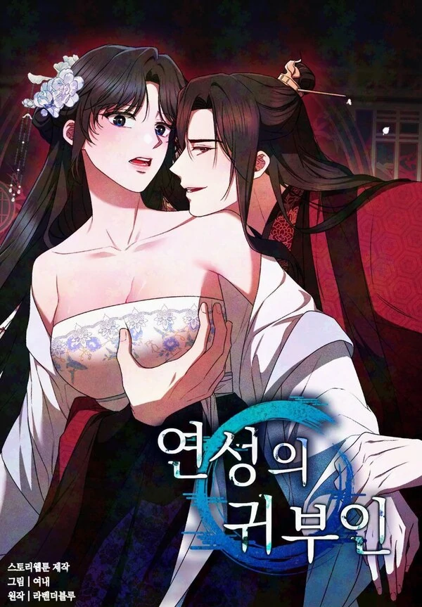 Nyonya Yeonsung[Chan Chan Ima]