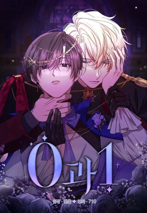 0 and 1 (Season 2) 0 and 1 (Season 2)