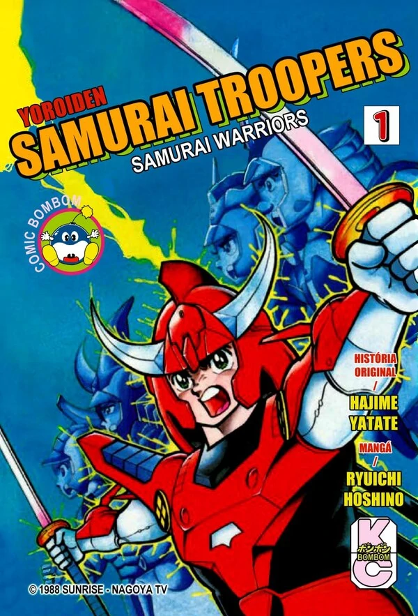 Yoroiden Samurai Troopers