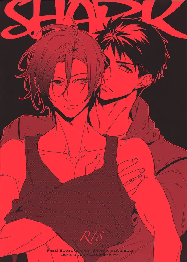 Free! dj - Shark