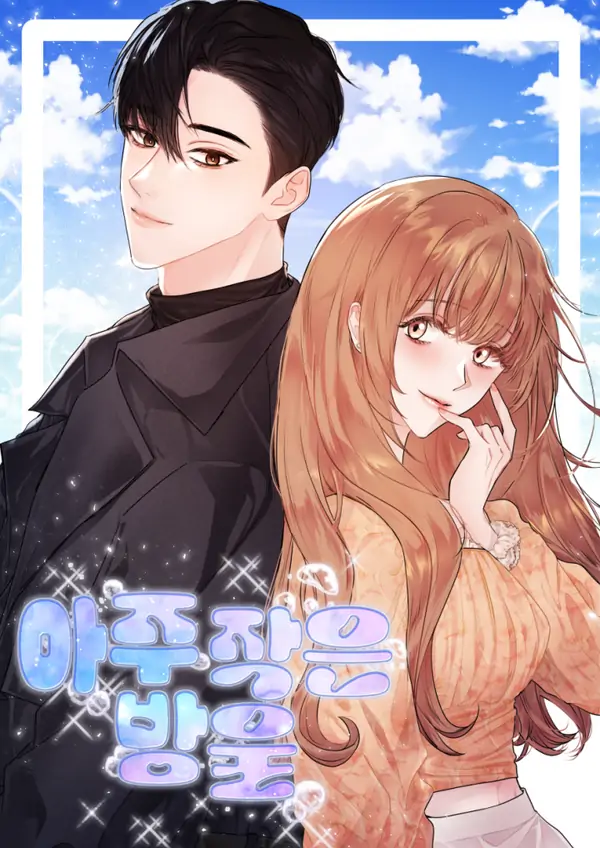 A Drop So Inconsequential A Drop So Inconsequential