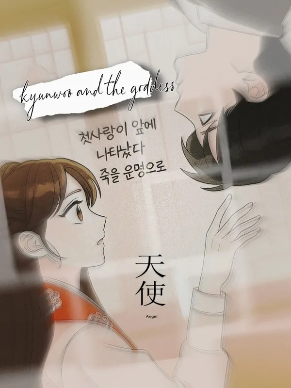 Kyunwoo and the goddess