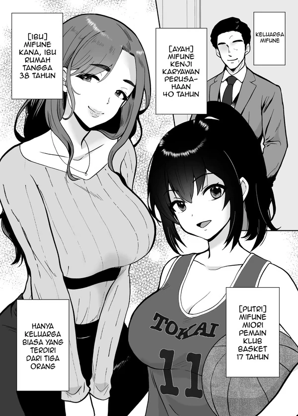 Mifune-san-chi no Saimin Pet Oji-san Mifune-san-chi no Saimin Pet Oji-san