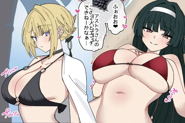 [ZZZ] Seiya no Sutāzu obu Rira ❤︎ 🔞