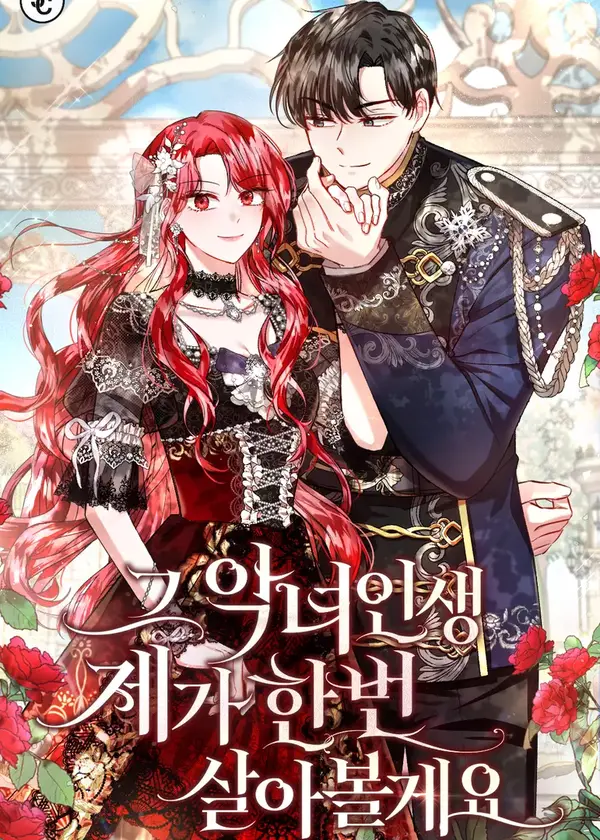 A vida da vilã, eu tentarei viver A vida da vilã, eu tentarei viver