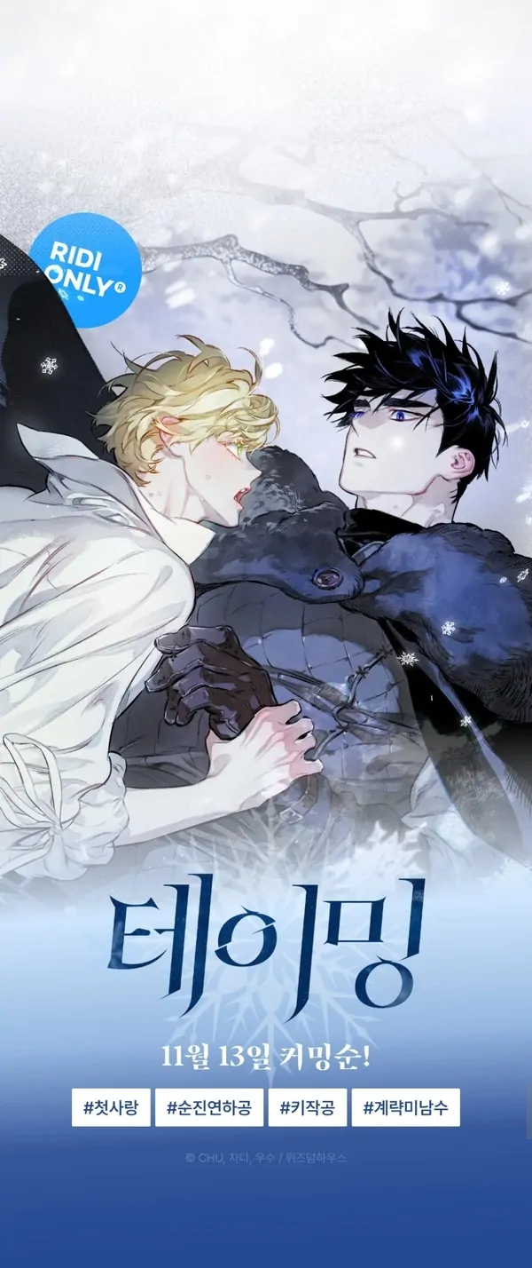 Номхруулах нь