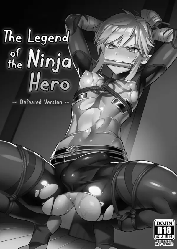 Morittokoke (Morikoke)] Eiketsu Ninja Gaiden ~Haiboku Hen~ The Legend of Zelda dj [Eng] {Decensored} {colorized}