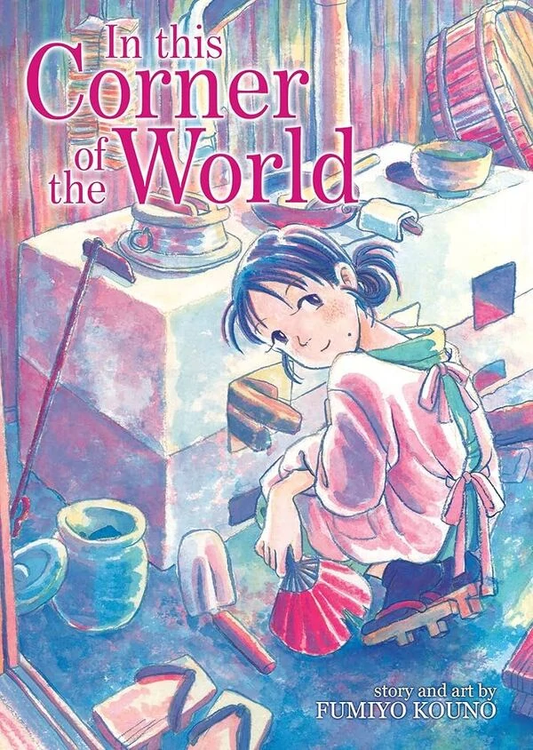 In this Corner of the World (Official) In this Corner of the World (Official)
