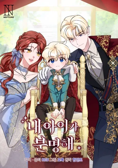 I’m Sure It’s My Baby S3 [Violet Scans]