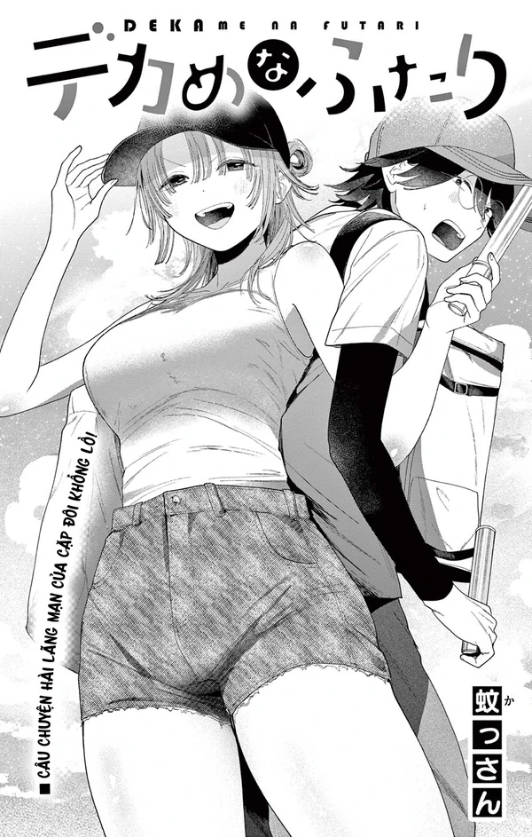 Dekame na Futari Dekame na Futari