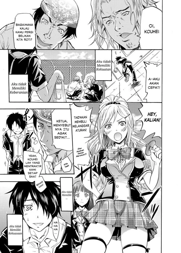 🔞Seiren ~Gakuen Saimin Keitai~