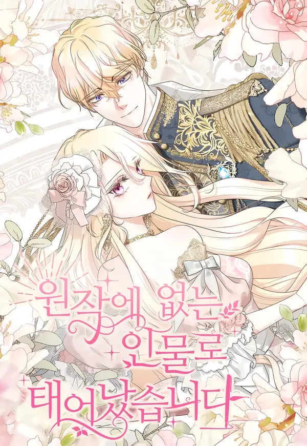 Reborn As the Character That Never Existed [Valir Scans]