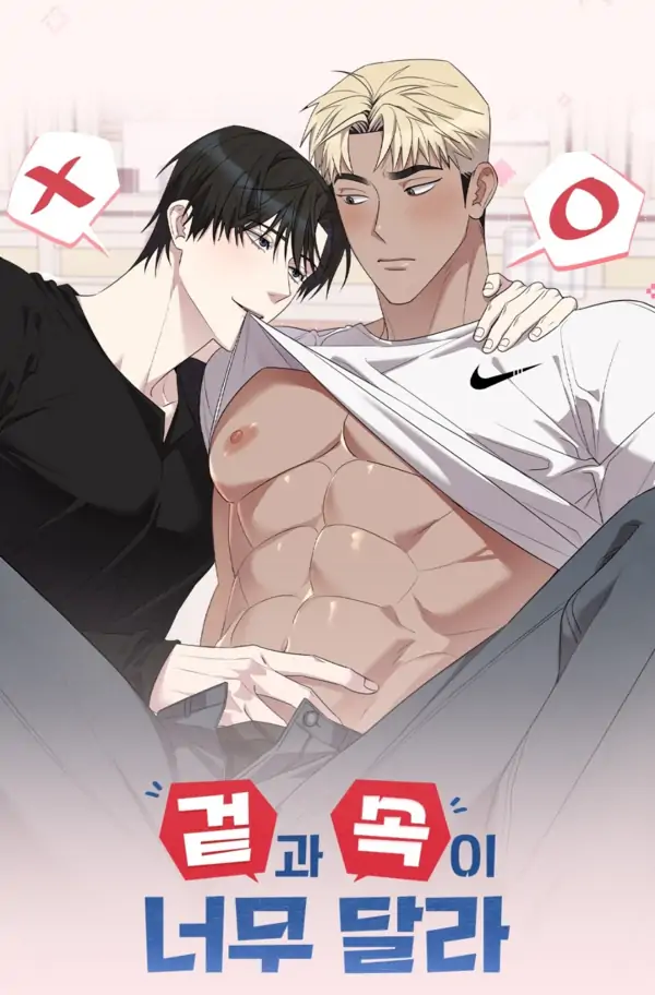 The Outside And Inside Are So Different | KyleeValhalla The Outside And Inside Are So Different | KyleeValhalla