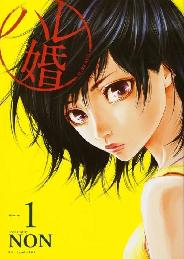 Hare-kon Hare-kon