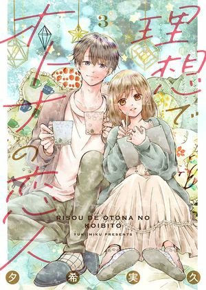 Risou de Otona no Koibito