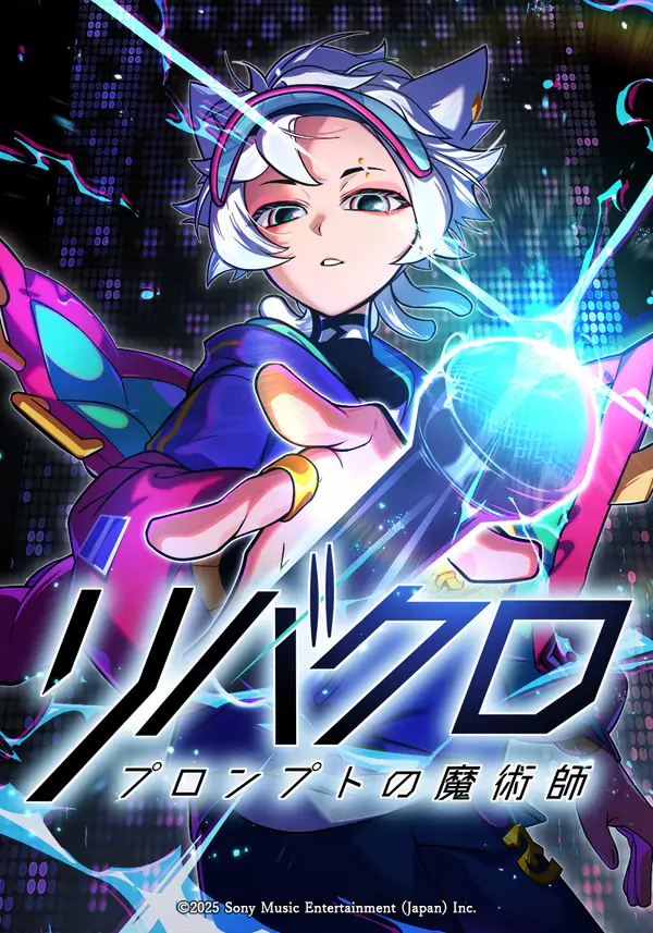 Reverse Cross -The Prompt Magician [Madara Scans]