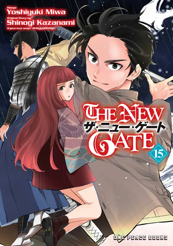 The New Gate (Official)