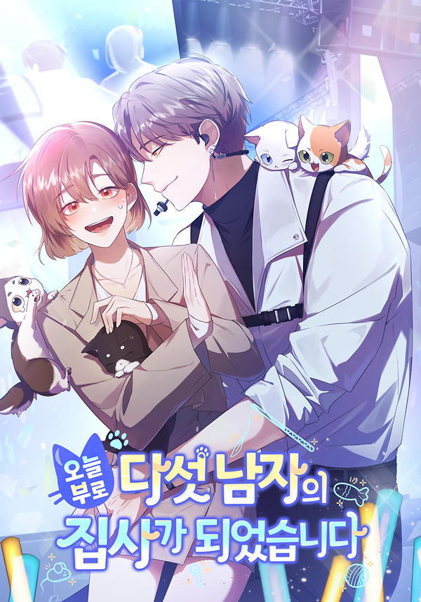 I Became the Butler of Five Men [Lua Comic]