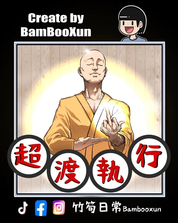 Sứ Mệnh Siêu Độ