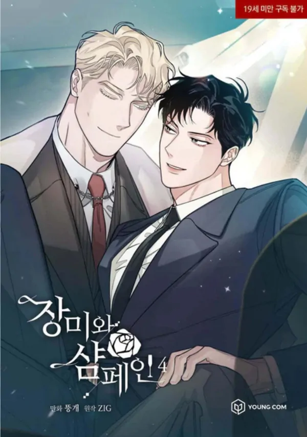 Rose and champagne 🇫🇷