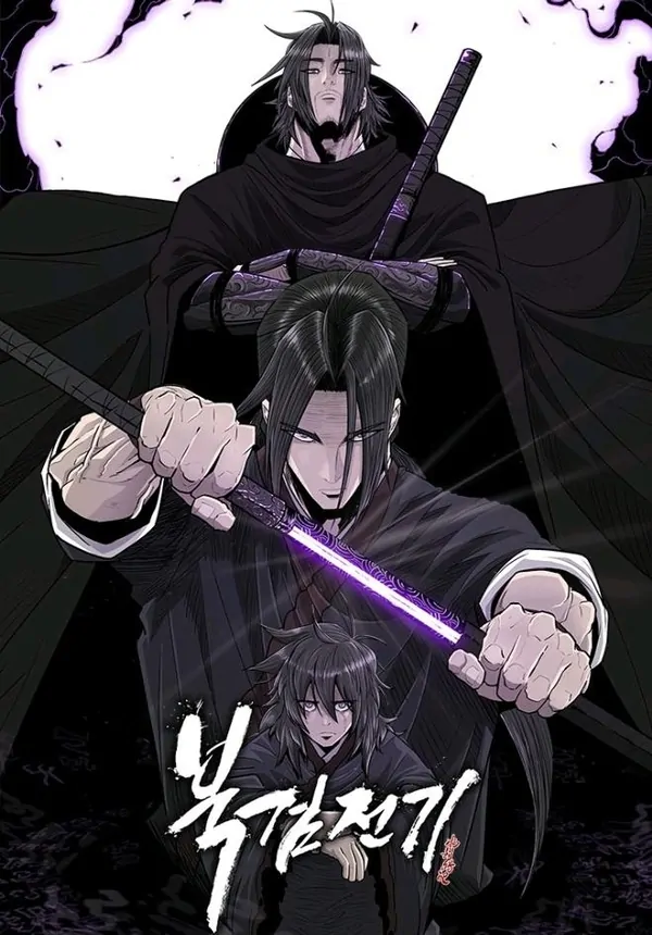 A Lenda da Lâmina do Norte A Lenda da Lâmina do Norte