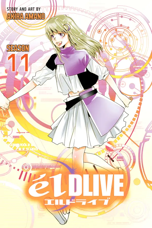 elDLIVE (Official)