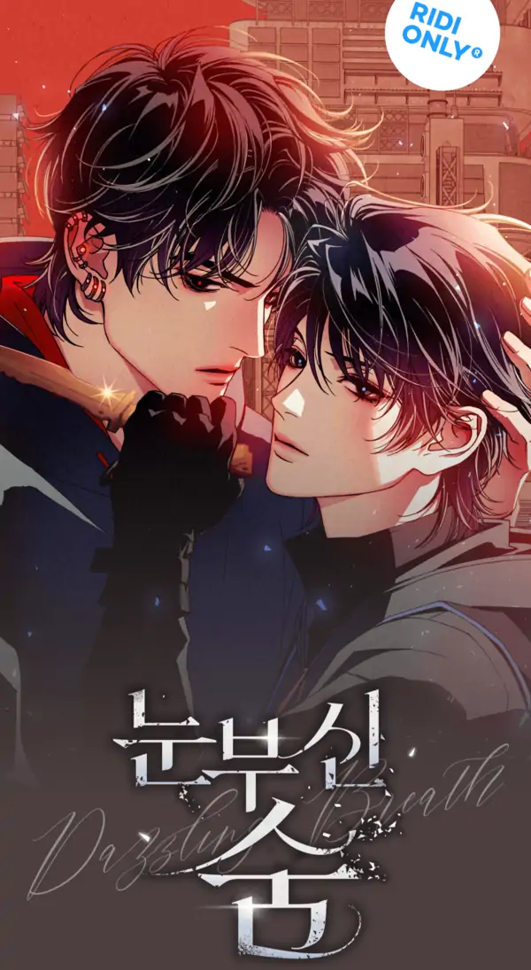 Dazzling Breath 「𝐃𝐄𝐌𝐎𝐍𝐈𝐂 𝐖𝐎𝐋𝐅 𝐓𝐖𝐈𝐍𝐒 𝐱 𝐉𝐔𝐓𝐒𝐔 𝐒𝐂𝐀𝐍」